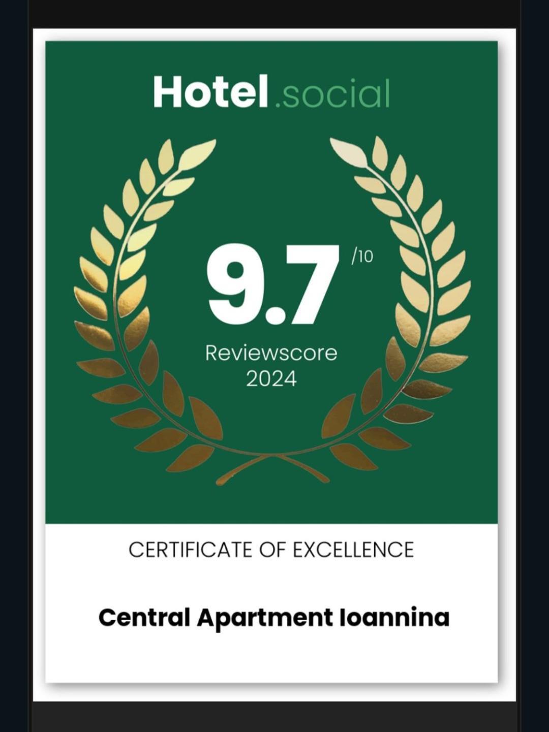 Central Apartment Янина Экстерьер фото